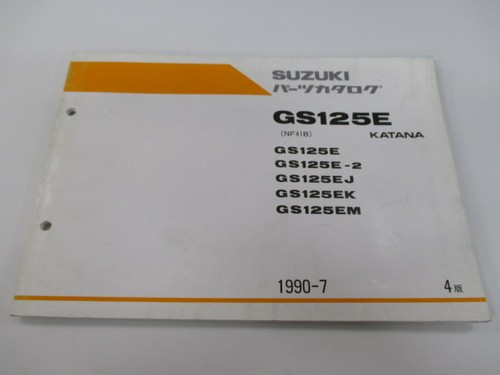 Gs125e katana parts list - gs125e, 4th