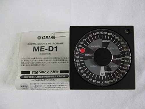 Yamaha electronic metronome - yamaha,