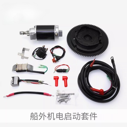 Electric start kit for - electric,