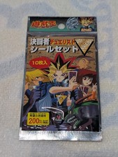1998 Yugioh Marusho Toei