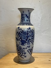Vintage Vase. Large. Blue &