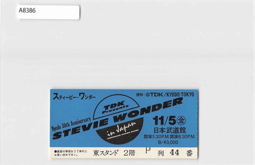 Stevie wonder japan - wonder,