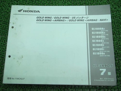 Used honda gold wing parts - honda,
