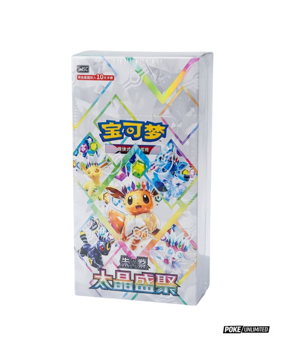 Pokémon tcg scarlet violet - pokémon,