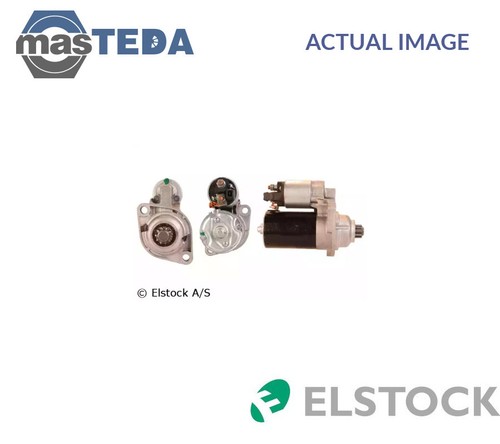 2243 engine starter motor - engine,