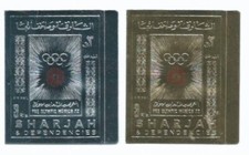 SHARJAH 1971 Mich 851B/2B
