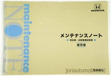 JDM HONDA MAINTENANCE NOTE