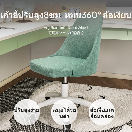 Ergonomic adjustable office - ergonomic,