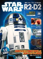 DeAgostini Japan Star Wars