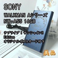 Sony NW-A55 Walkman Blue