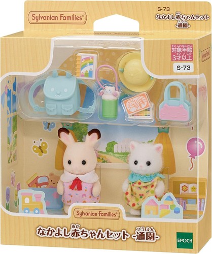 Sylvanian families nursery - sylvanian,