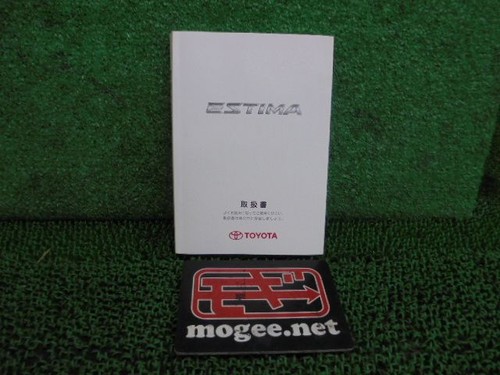 0819 2fu2512 ggb6 toyota - 0819,