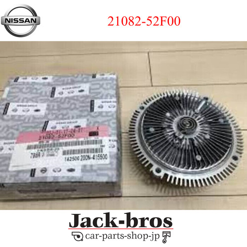 Nissan genuine oem fan clutch - genuine,