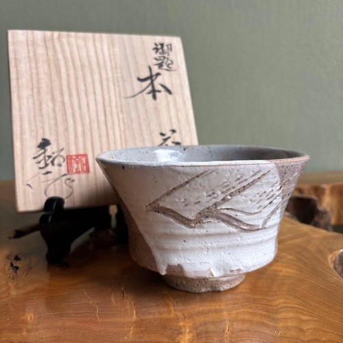 Japanese chawan matcha - japanese, tea