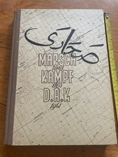 Rommel book paper - x, book/paper