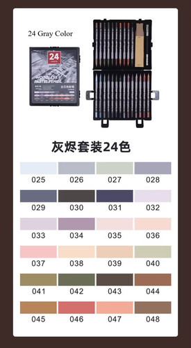 Woodless pastel pencils - pencils, 24