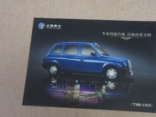 London Taxi Company TX4