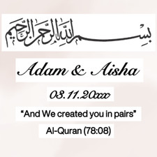 Personalised Vinyl Sticker Decal For Mirror Ring Plate Wedding Nikkah (20cm)