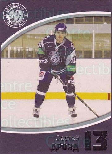 2010 russian minsk - 2010-11,
