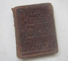 The Rubaiyat of Omar Khayyam -