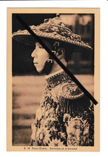 FRANCE POSTCARD ; S.M.KHAI-DINH, EMPEREUR D'ANNAM - EMPEROR, VIETNAM