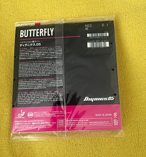 Butterfly dignics table - dignics, 05