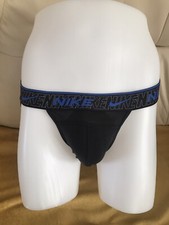 Mens / Lads Nike Butt Lifting