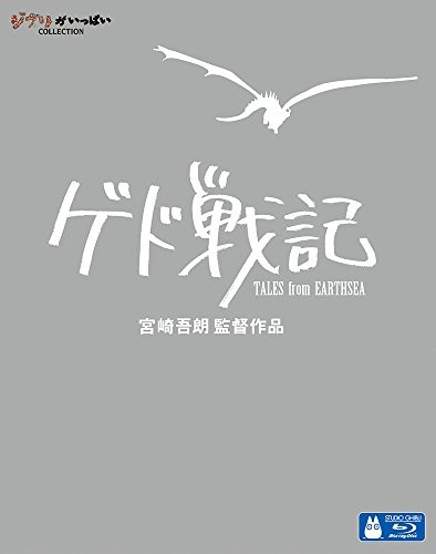 Tales from earthsea - from,