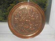 Antique Persian Copper Wall Plate - 8" Diameter Repoussé Nativity Scene?