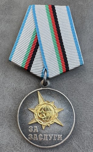 Russian soviet medal years - russian,