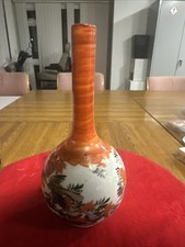 Japanese Kutani Vase, 160mm Tall, The Lip Has Been Restored.