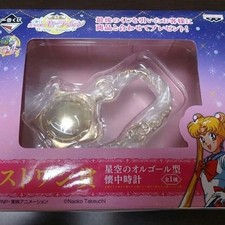 Sailor Moon Ichibankuji Last One Prize Starry Sky Music Box Pocket Watch