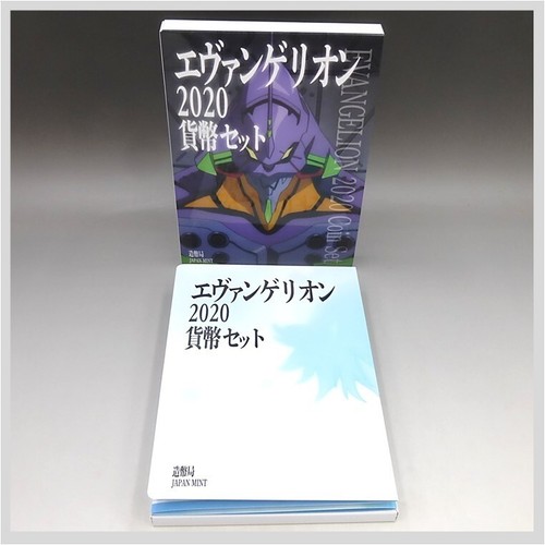 Evangelion 25th anniv - evangelion, 2020