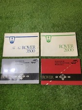 Rover 2600, 3500, 2000