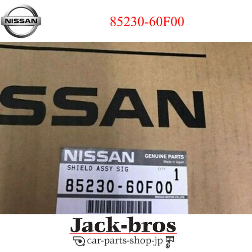 Nissan genuine oem 180sx kouki - 180sx,