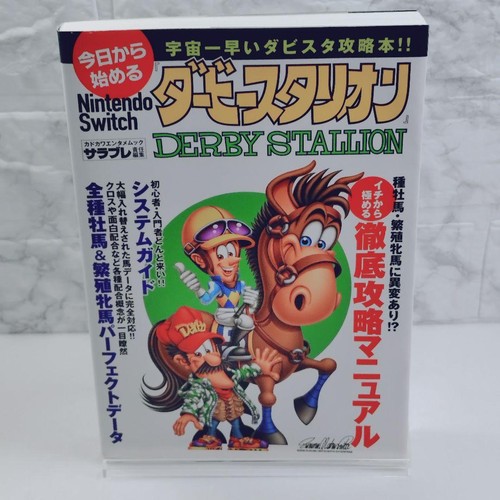 Derby stallion nintendo switch - nintendo,