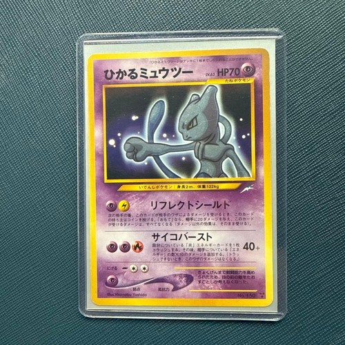 Pokemon japanese shining - pokemon,