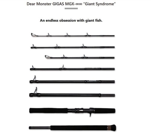 Monster kiss rod baitcast - kiss, dear