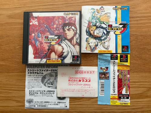 Complete street fighter - complete!,