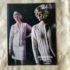 Bellmans vintage knitting pattern 1126  Aran suit & cap 34-42" ORIGINAL.