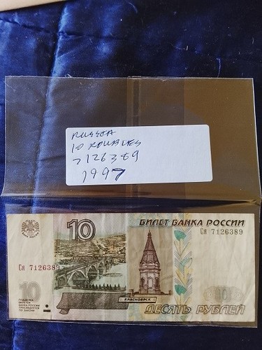 Russian roubles lot 7 - russian,
