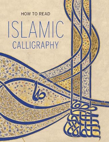 How read islamic - how, to