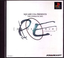 SquareSoft Parasite Eve