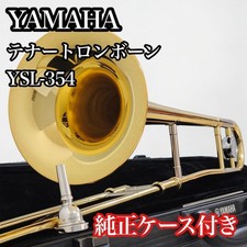 Yamaha ysl 354 - ysl-354, tenor