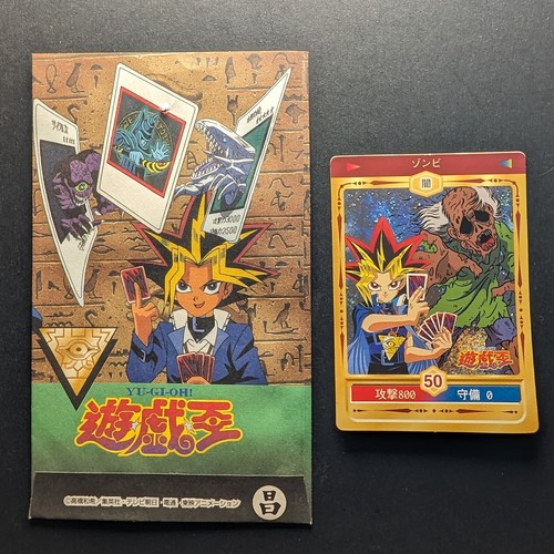 Zombie yugioh marusho - marusho, 2