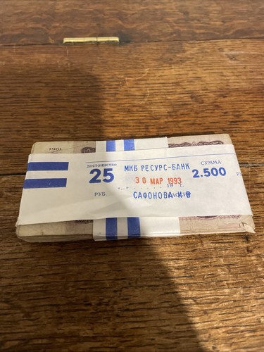 Pack rouble banknotes - pack, 25