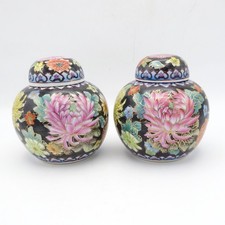 Vintage Chinese Famille Noire