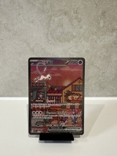 Pokemon TCG Mew Ex SVP 053