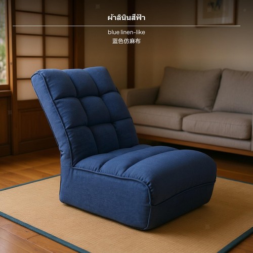 Woven tatami bean bag - tatami, chair