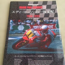 Eddie Lawson Domination